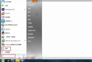 金蝶产品数据库服务未启动或异常 手工处理与数据服务恢复指南