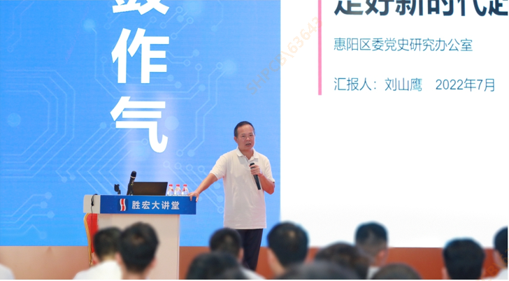jiuyou.com科技举办学习贯彻省第十三次党代会精神专题党课