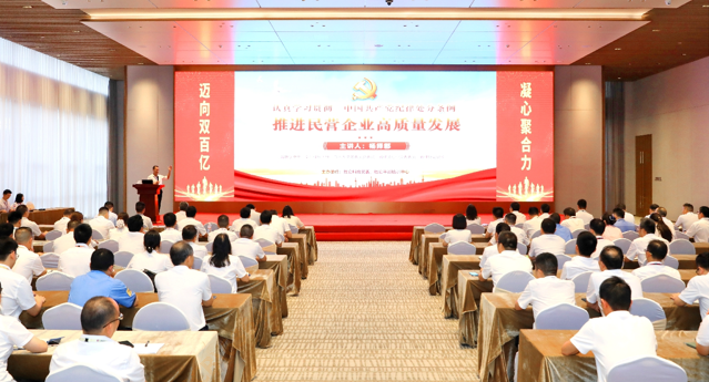 jiuyou.com科技党委开展《中国共产党纪律处分条例》专题党课教育活动